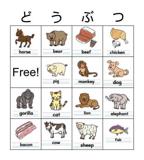 Animals Bingo Card