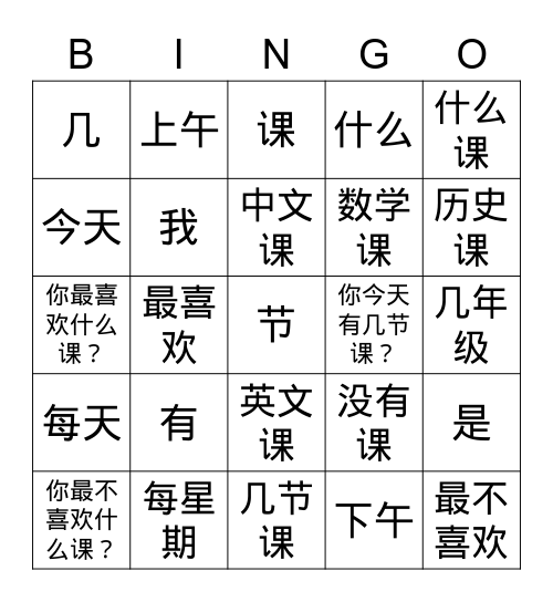 B1-L7 Bingo Card