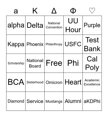 Alumni Bingo Card