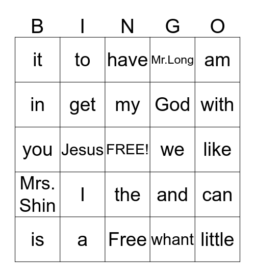 1st Quarter Sight Words  Bingo Card