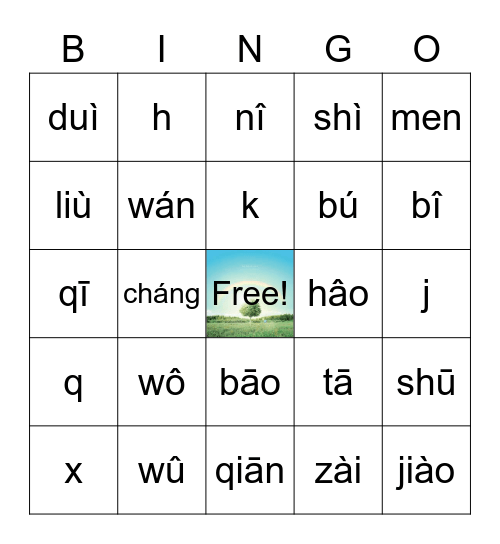 Chinese Bingo Card