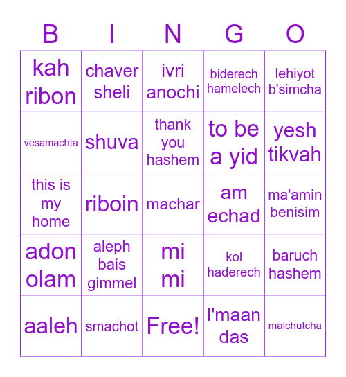 misical succos bingo!! Bingo Card