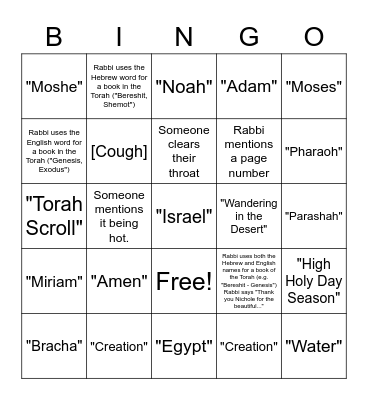 Simchat Torah Bingo Card