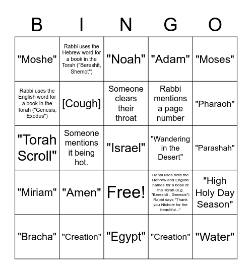 Simchat Torah Bingo Card