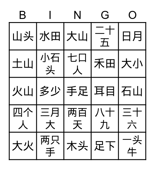 K1-bingo-100620 Bingo Card