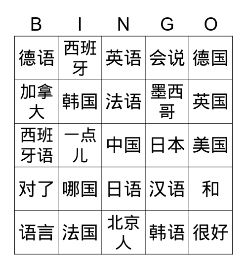 L3 Bingo Card