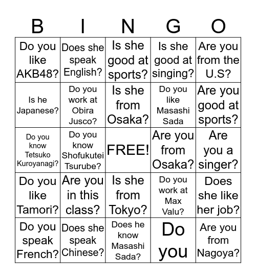 Are you, Do you, Is he/she, Does he/she? Bingo Card