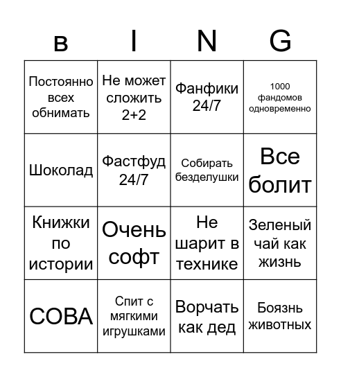 Dorya bingo Card
