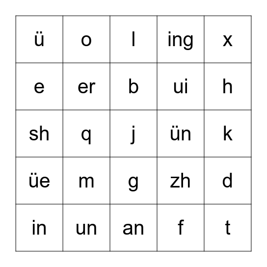 Pinyin - Lesson 2 Bingo Card