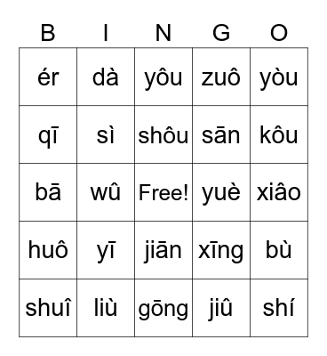 Chinese Bingo Card