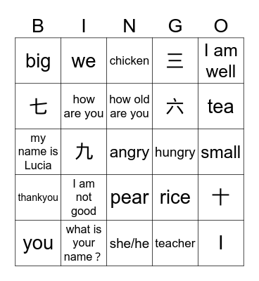 Y4 Chapter 1-3 Bingo Card