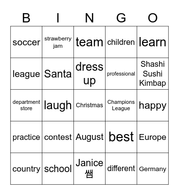 IS Bingo Card