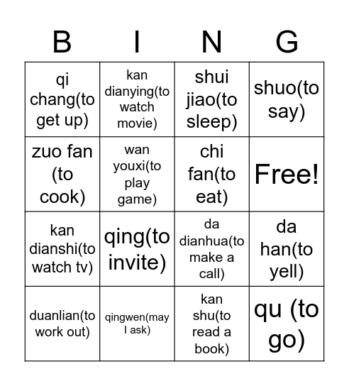 Activities Bingo Card