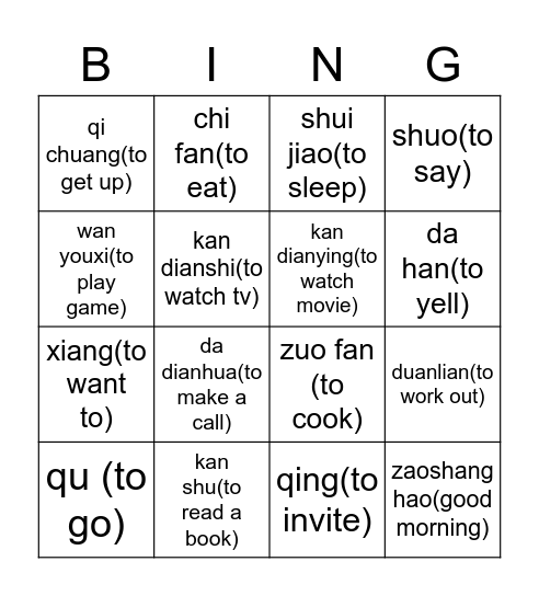 Activities Bingo Card