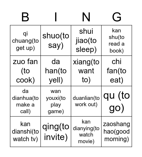 Activities Bingo Card