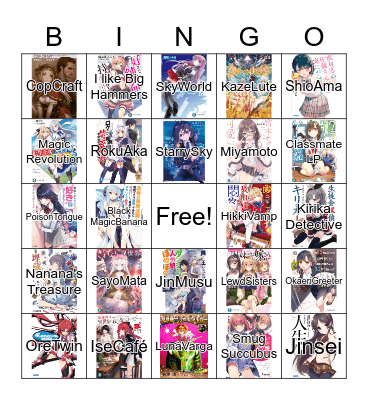 MPT's Hopes and Dreams (and filler) Bingo Card