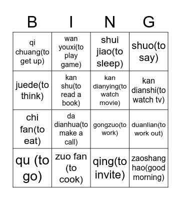 Activities Bingo Card