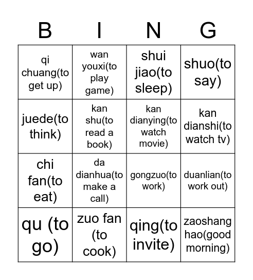 Activities Bingo Card