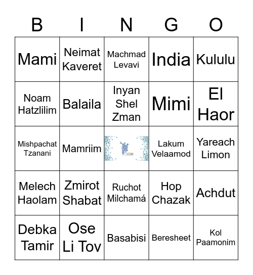 Maratona Festival.Com Hava Netze BeMachol - PART 2 Bingo Card