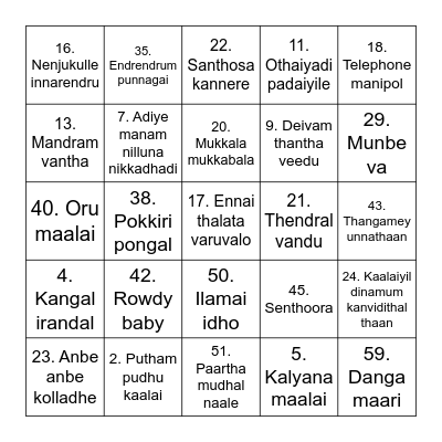 Musical Tambola Bingo Card
