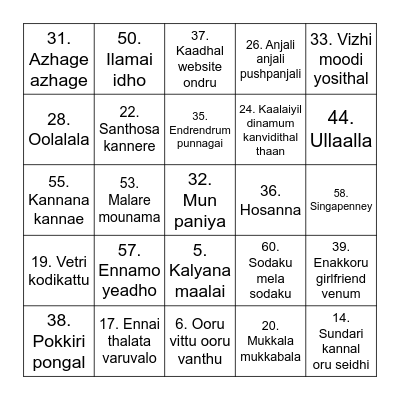 Musical Tambola Bingo Card