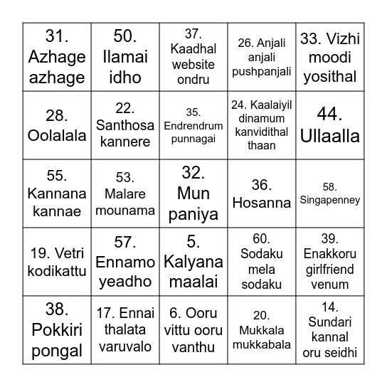 Musical Tambola Bingo Card