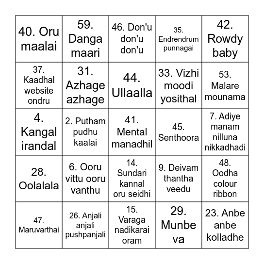 Musical Tambola Bingo Card