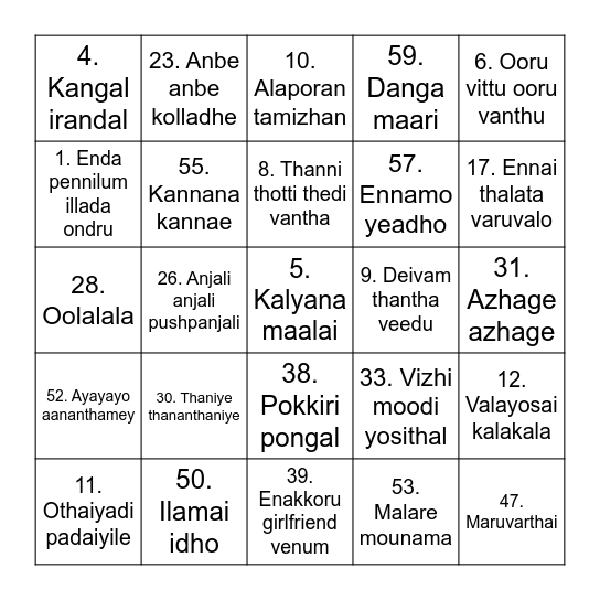 Musical Tambola Bingo Card