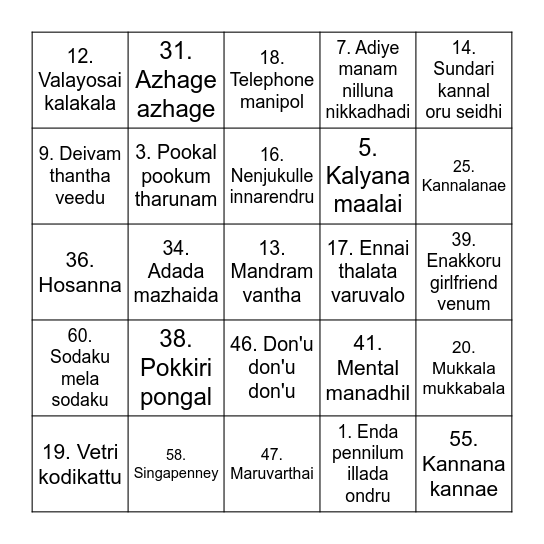 Musical Tambola Bingo Card