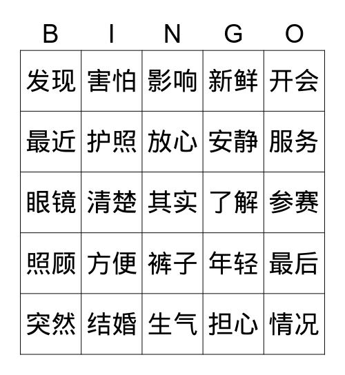 Repaso Bingo Card