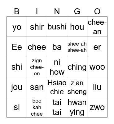 Chinese Bingo Card