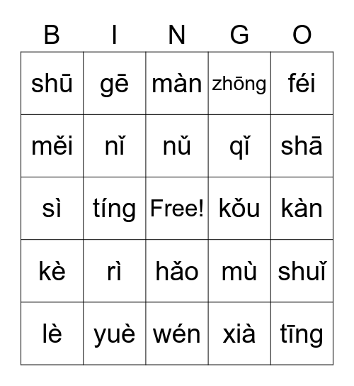 pinyin bingo Card