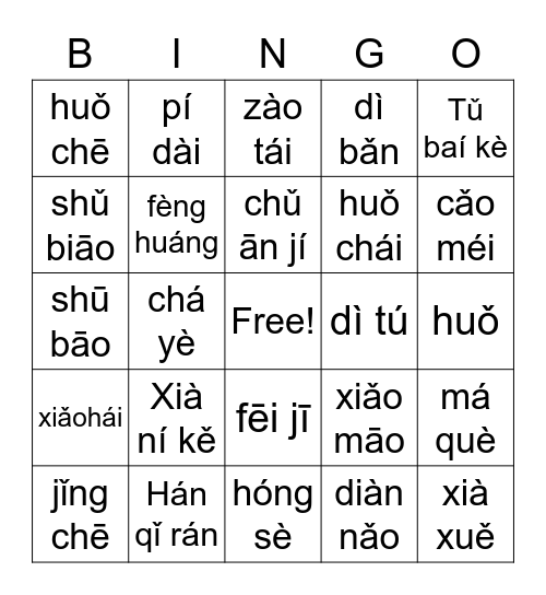 Pinyin Bingo Card