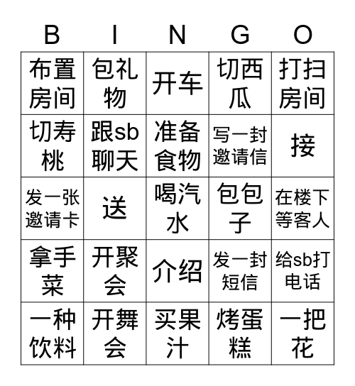 3-5 part 4 birthday activities Bingo Card