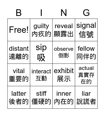 L3 language charm Bingo Card