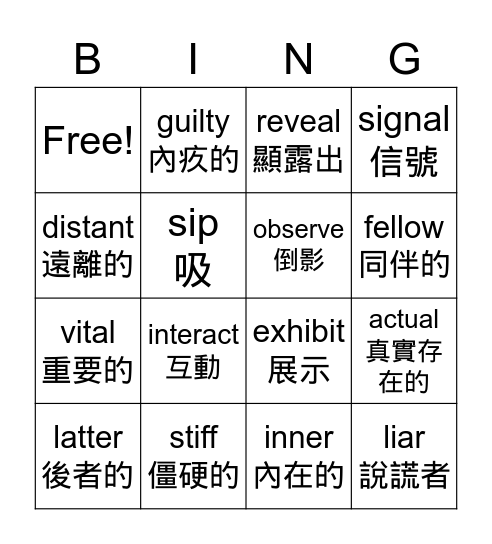 L3 language charm Bingo Card