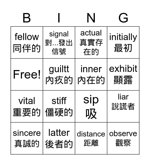 L3Language Charm Bingo Card