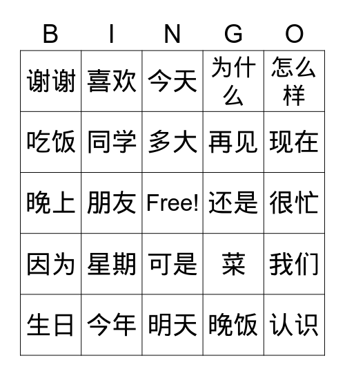 IC Level 1 L3 Bingo Card