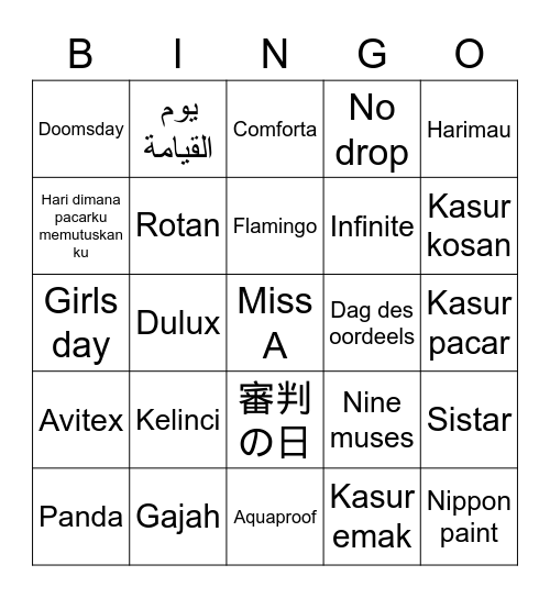 Yohan Bingo Card