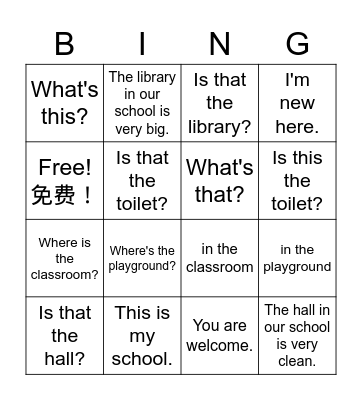 My School Bingo Card