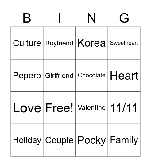 Pepero Day Bingo Card