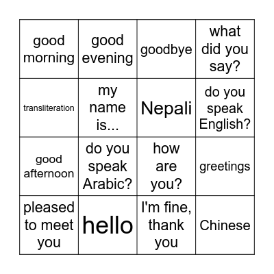 Arabic Vocab Bingo Card