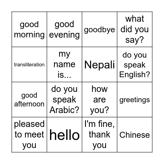 Arabic Vocab Bingo Card