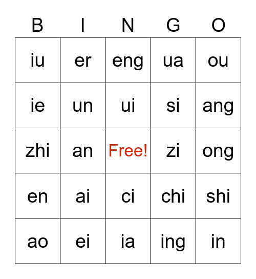 高老师 拼音-2 Bingo Card