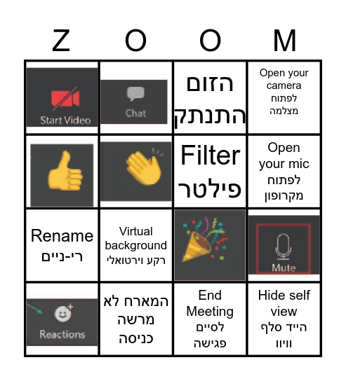 CHANANEL 9TH BIRTHDAY ZOOM BINGO Card