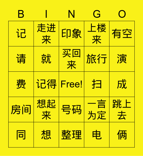 L16 Bingo Card