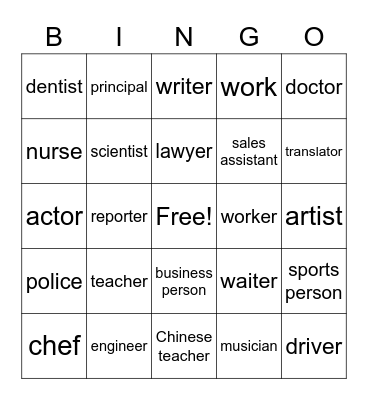 Jobs Bingo Card
