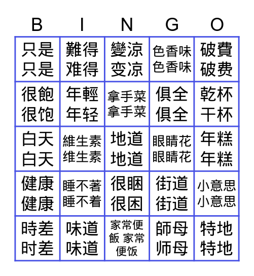 CH3 L4 Bingo Card
