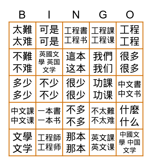 CH1L4 Bingo Card