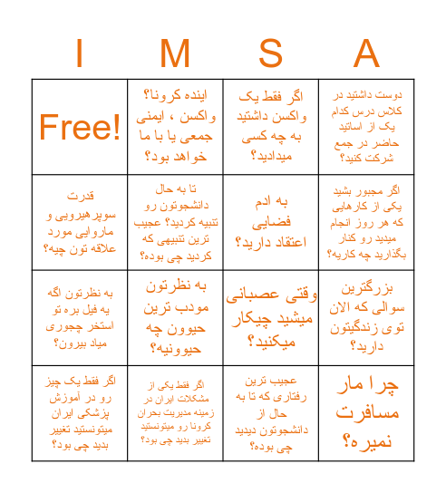 دومین دوره مجازی مدیریت بحران Bingo Card